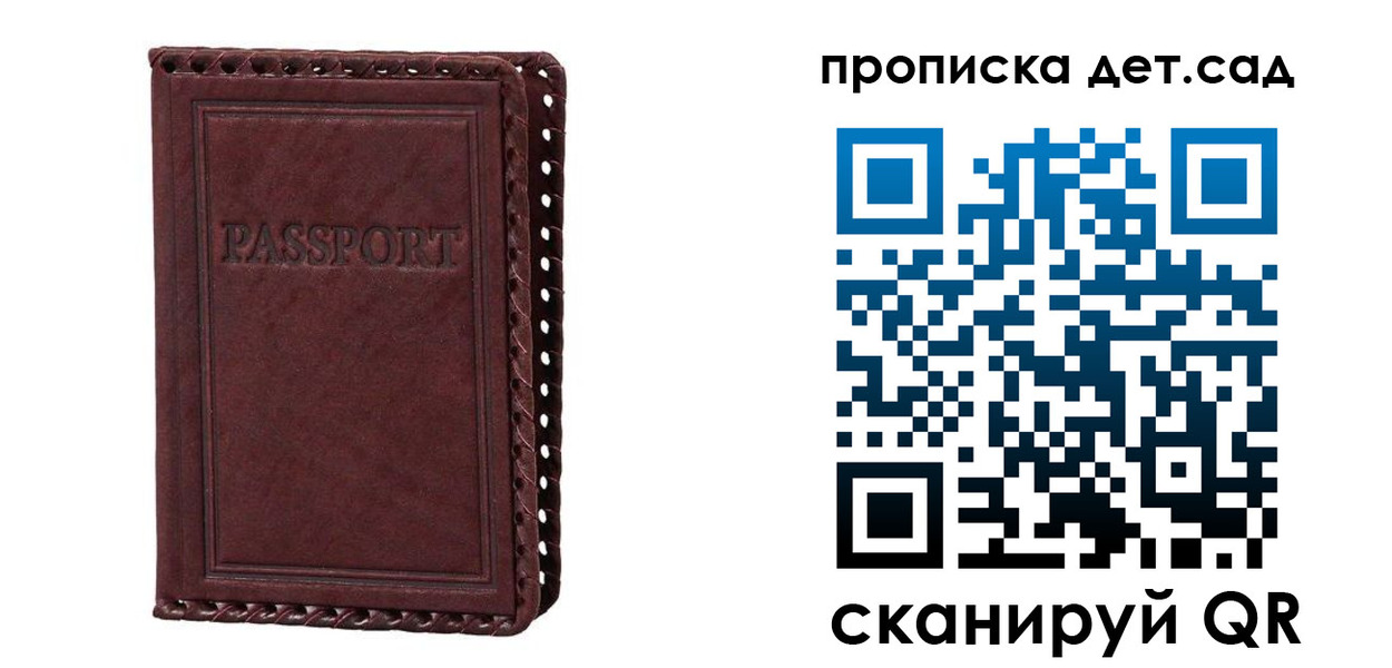 пропишу в квартире в Называевске