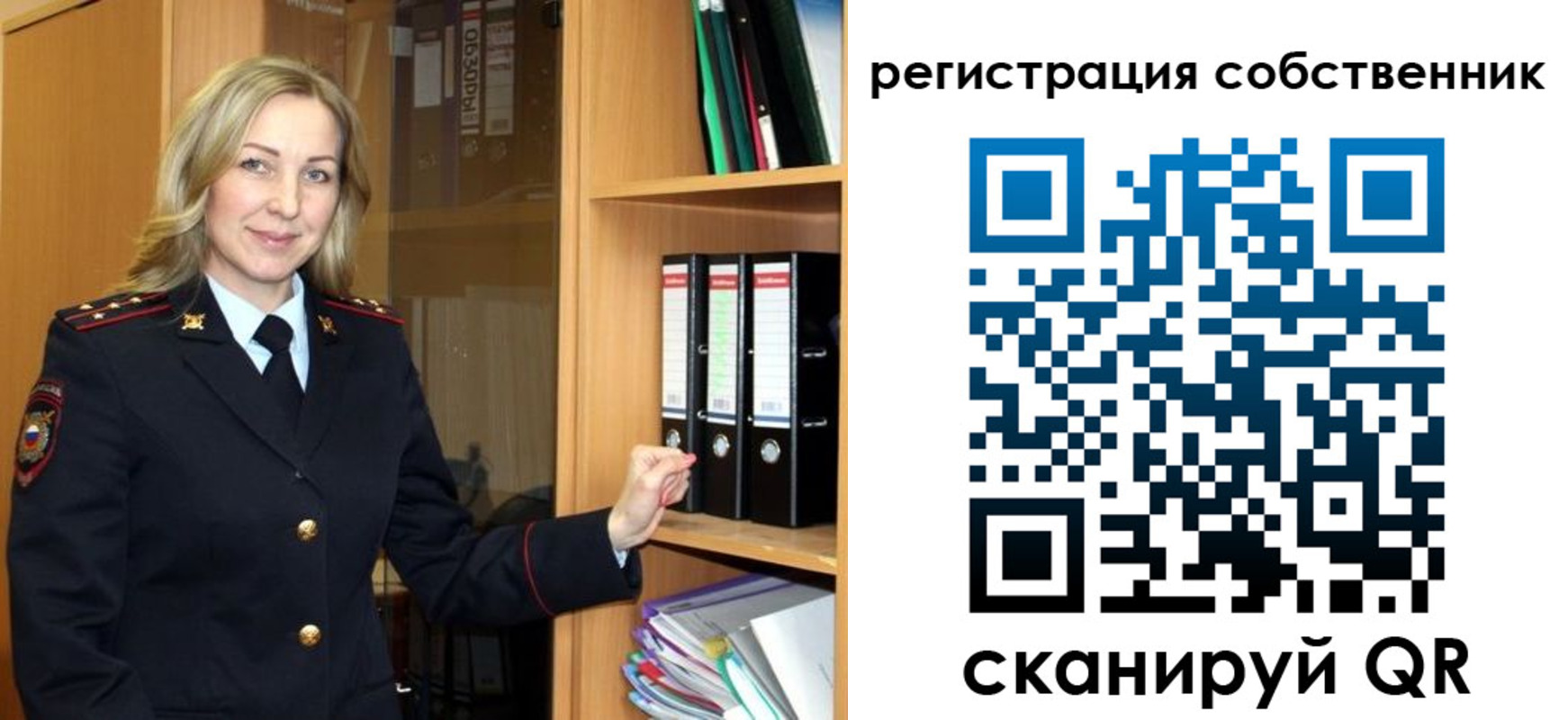 временная регистрация поиск в Называевске