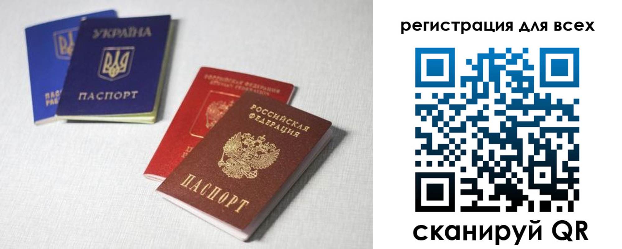 регистрация для дет. сада в Называевске