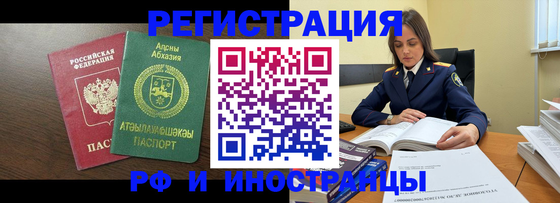 регистрация для дет. сада в Называевске